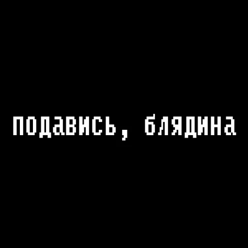 😫 Стикер «Жизненные фразы» для Telegram