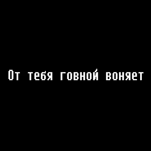 😷 Стикер «Жизненные фразы» для Telegram