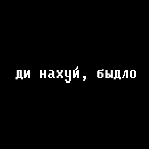 🥱 Стикер «Жизненные фразы» для Telegram