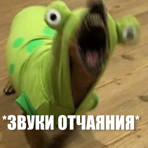 😫 Стикер «ЖЮ Видео НГ» для Telegram