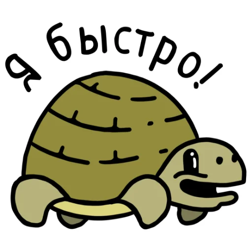 Стикерпак ЖЮ. Подпишись на нас для Telegram