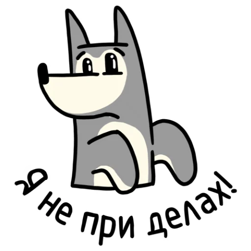 🙂 Стикер «ЖЮ. Подпишись на нас» для Telegram