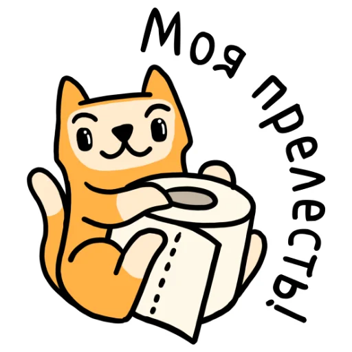 🤗 Стикер «ЖЮ. Подпишись на нас» для Telegram