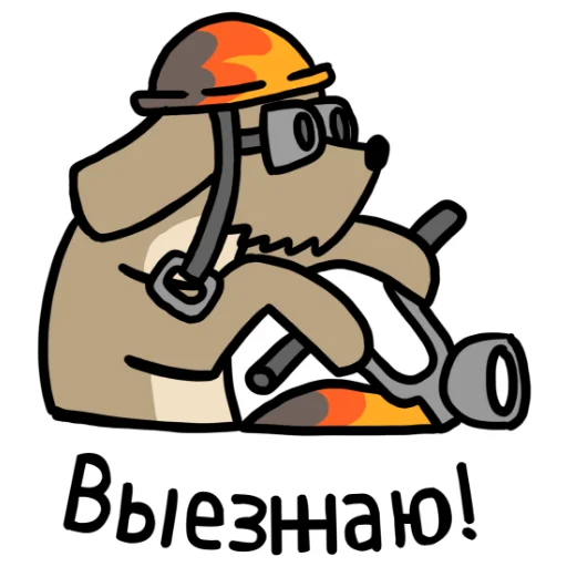😎 Стикер «ЖЮ. Подпишись на нас» для Telegram