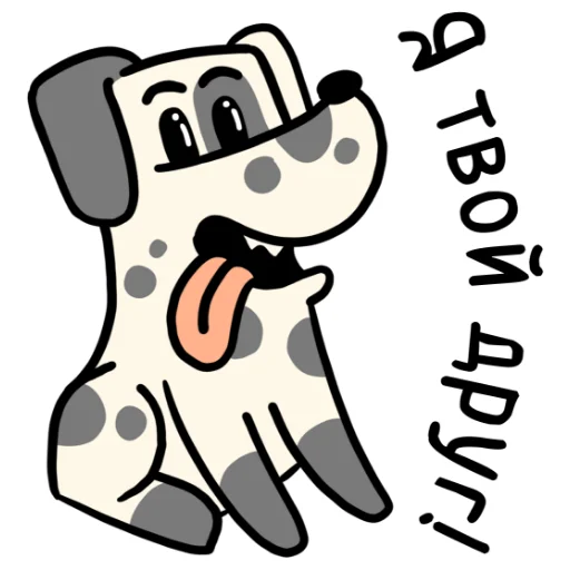 🤗 Стикер «ЖЮ. Подпишись на нас» для Telegram