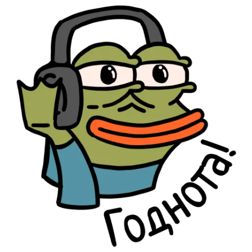 👍 Стикер «ЖЮ. Подпишись на нас» для Telegram