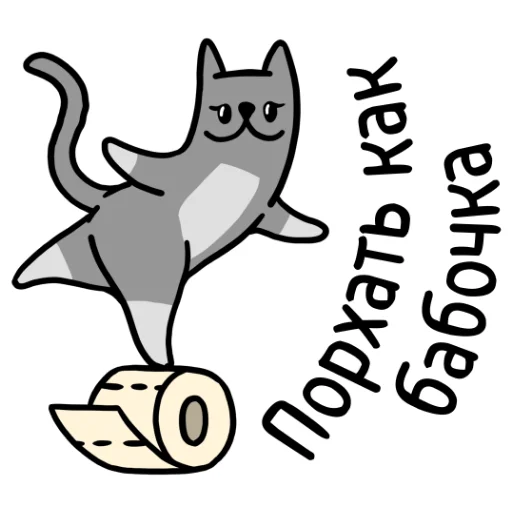 🤩 Стикер «ЖЮ. Подпишись на нас» для Telegram