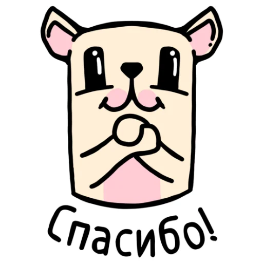 👍 Стикер «ЖЮ. Подпишись на нас» для Telegram
