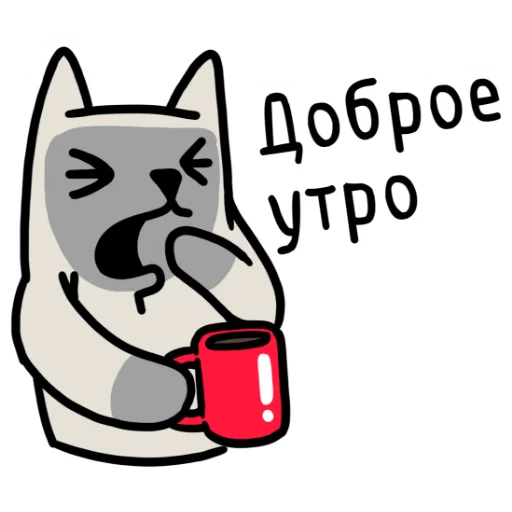 😴 Стикер «ЖЮ. Подпишись на нас» для Telegram