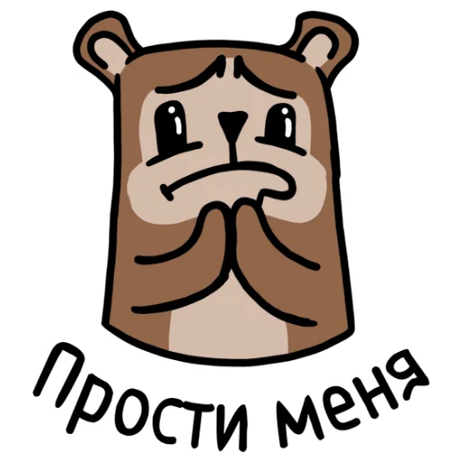 😥 Стикер «ЖЮ. Подпишись на нас» для Telegram