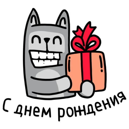 🥳 Стикер «ЖЮ. Подпишись на нас» для Telegram