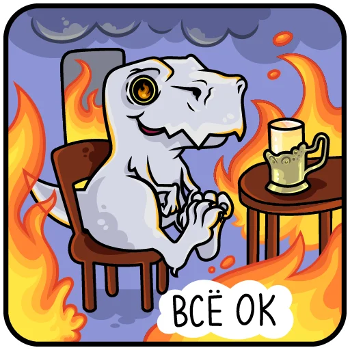 🔥 Стикер «Команда Лиги А.» для Telegram