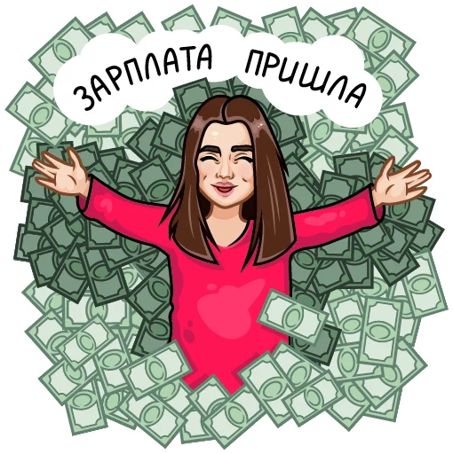 💸 Стикер «Команда Лиги А.» для Telegram