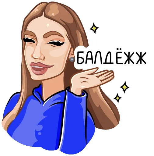 🐱 Стикер «Команда Лиги А.» для Telegram