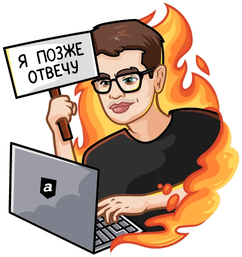 👫 Стикер «Команда Лиги А.» для Telegram