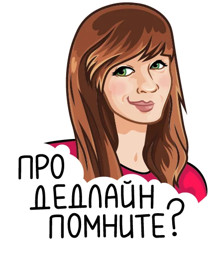 😏 Стикер «Команда Лиги А.» для Telegram
