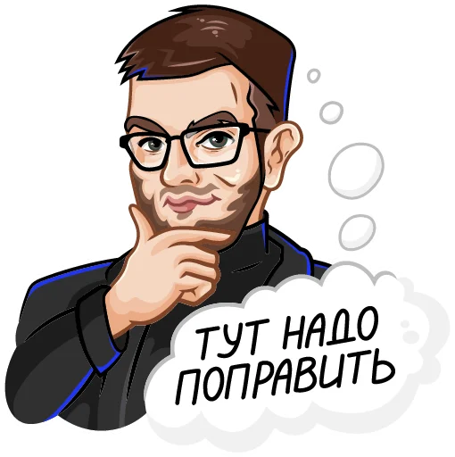 🤬 Стикер «Команда Лиги А.» для Telegram