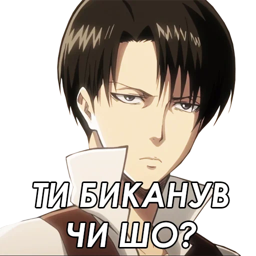 🧐 Стикер «Стікери від Ліги Аніме Контенту» для Telegram