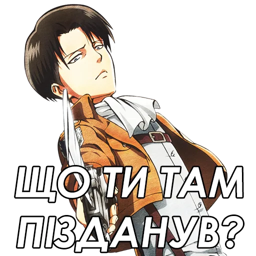 🤬 Стикер «Стікери від Ліги Аніме Контенту» для Telegram