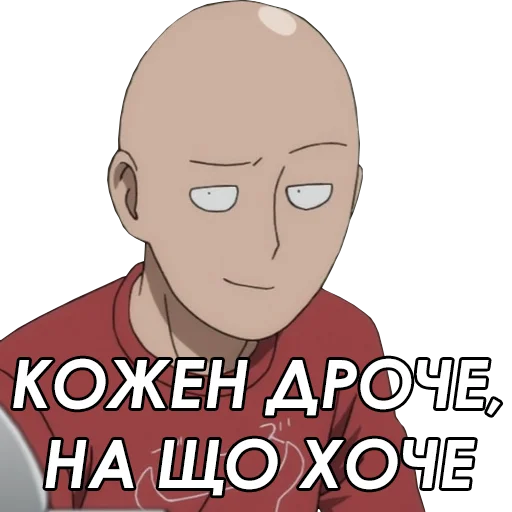 😏 Стикер «Стікери від Ліги Аніме Контенту» для Telegram
