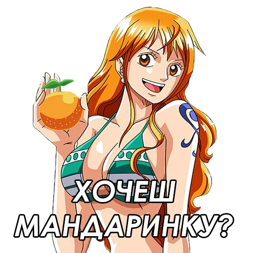 😏 Стикер «Стікери від Ліги Аніме Контенту» для Telegram