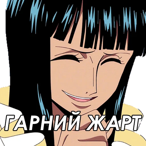 😁 Стикер «Стікери від Ліги Аніме Контенту» для Telegram