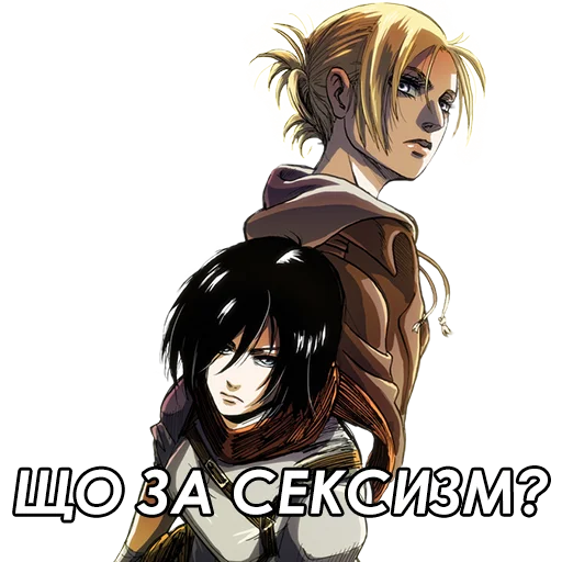 🤔 Стикер «Стікери від Ліги Аніме Контенту» для Telegram