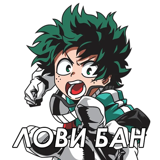 😡 Стикер «Стікери від Ліги Аніме Контенту» для Telegram