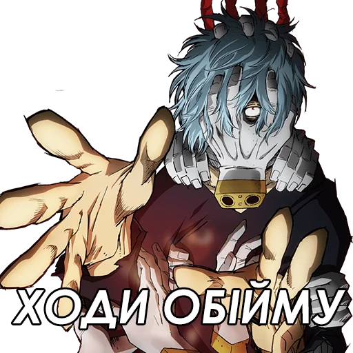 ☺️ Стикер «Стікери від Ліги Аніме Контенту» для Telegram