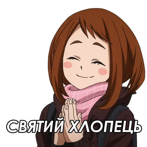 😌 Стикер «Стікери від Ліги Аніме Контенту» для Telegram