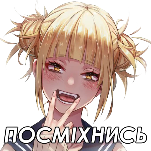 😄 Стикер «Стікери від Ліги Аніме Контенту» для Telegram