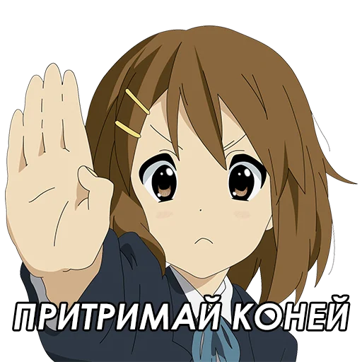🤭 Стикер «Стікери від Ліги Аніме Контенту» для Telegram