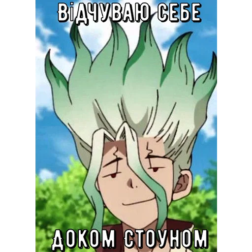 😏 Стикер «Стікери від Ліги Аніме Контенту» для Telegram
