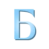 🩵 Эмодзи «Light Sky Font» для Telegram