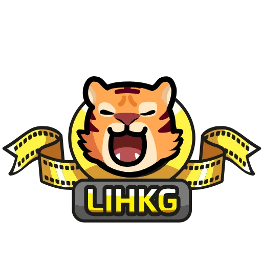 📽 Стикер «LIHKG Tiger» для Telegram