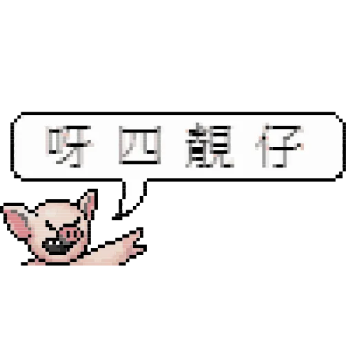 4️⃣ Стикер «LIHKG Custom Animated 2» для Telegram