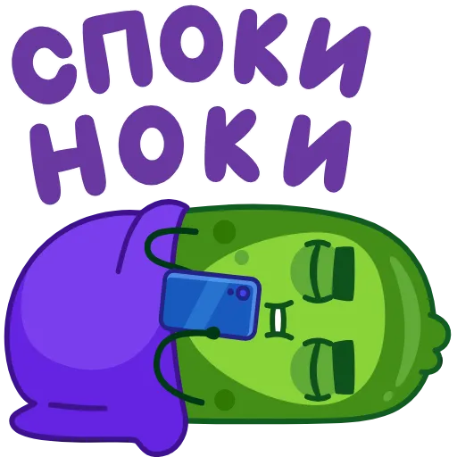 Стикер 19 Лихой Огурчик