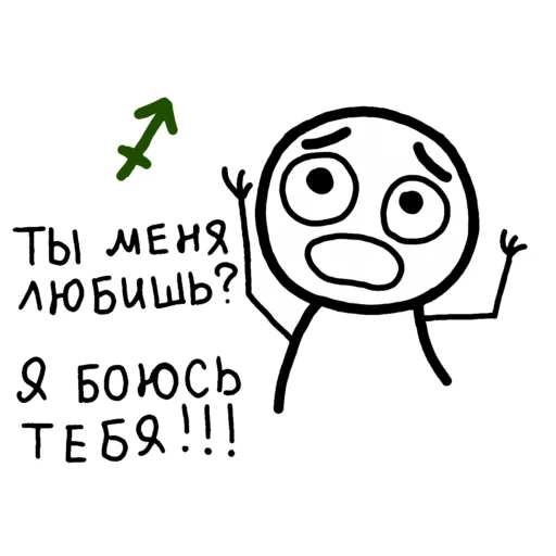 ♐ Стикер «знаки зодиака» для Telegram