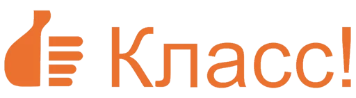 👍 Стикер «Like / Dislike pack» для Telegram