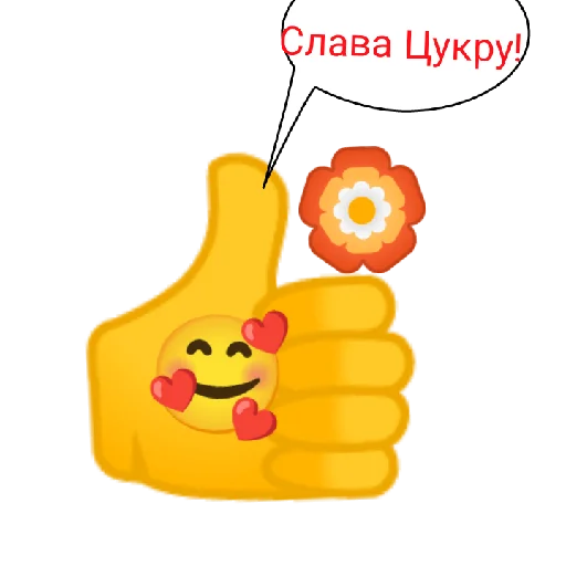 🏵️ Стикер «like dislike» для Telegram