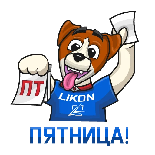 🗓 Стикер «LIKON» для Telegram
