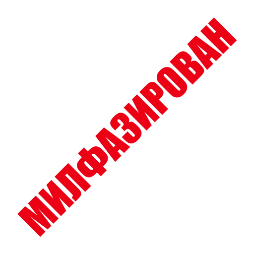 👵 Стикер «ЛИКВИДАЦИЯ» для Telegram