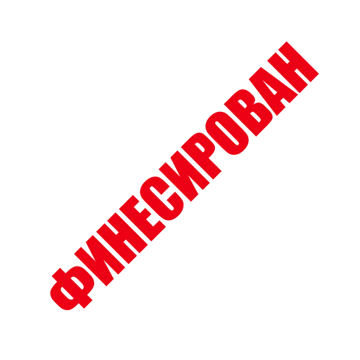 🧂 Стикер «ЛИКВИДАЦИЯ» для Telegram
