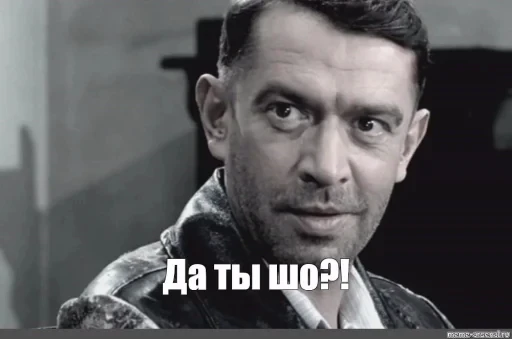 🤩 Стикер «Ликвидация» для Telegram