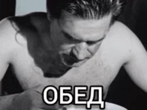 🤩 Стикер «Ликвидация» для Telegram