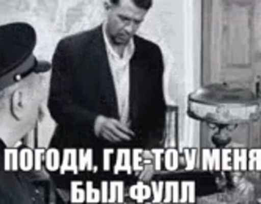 🤩 Стикер «Ликвидация» для Telegram