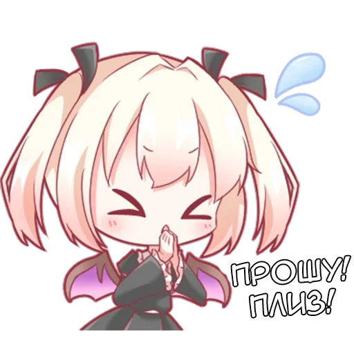 🥺 Стикер «Маленькая Дьяволица» для Telegram
