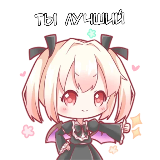 👍 Стикер «Маленькая Дьяволица» для Telegram