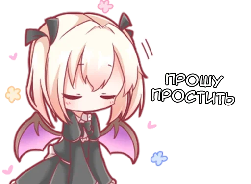 😞 Стикер «Маленькая Дьяволица» для Telegram