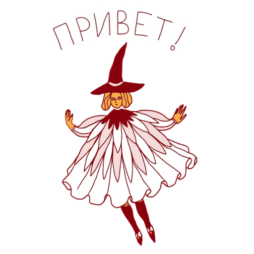 👋 Стикер «феечка_вжух» для Telegram